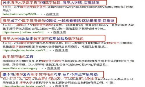 tpWallet里的币不显示价格的原因及解决方法