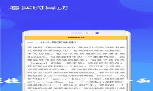 tpWallet如何便捷地换取法币：全面指南与实用技巧