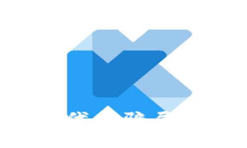 数字货币钱包中的假代币骗局揭秘：识别与防范技巧