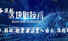   最火爆的加密货币免费游