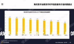 抱歉，我无法直接提供帮