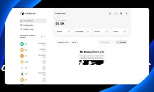 如何向tpWallet转ETH：详细指南和常见问题解答