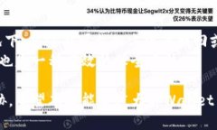   如何安全地用tpWallet转账