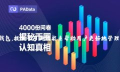 引言在数字货币日益流行
