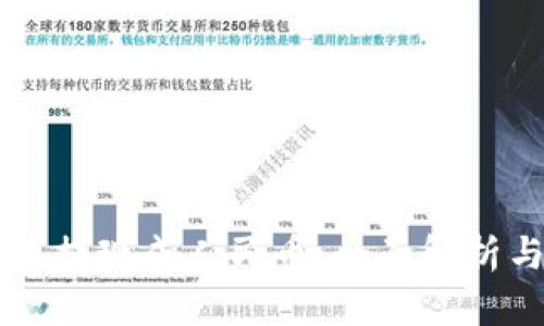 虚拟币怎样提现成人民币：全面解析与实用指南