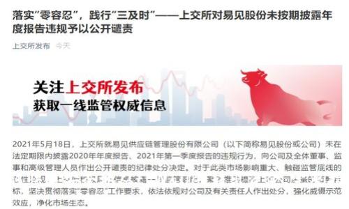 如何快速安全地从tpWallet转出资金：完整指南