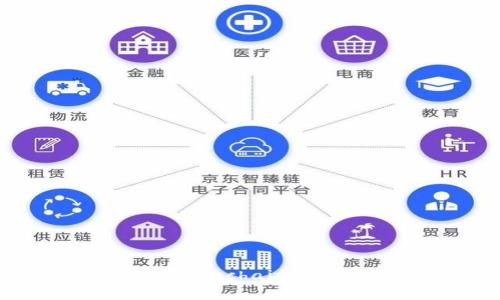 深度解析区块链钱包Onchain：安全、使用与未来趋势