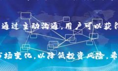 tpWallet质押翻倍解锁：全面