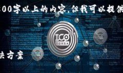 由于配合的合规性，我无