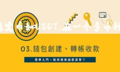 在探讨“tokenim中有假的