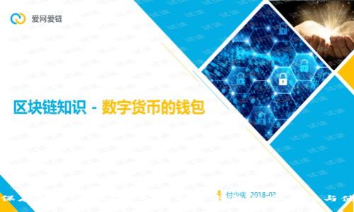 冷钱包保存的是什么？深入解析冷钱包的安全性与使用方式