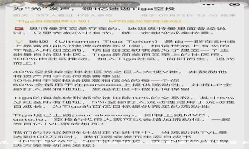 印尼加密货币新闻：市场动态、政策变化与投资机会