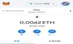 加密货币纳税文件：了解