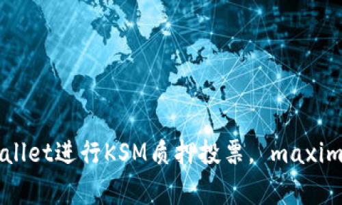 逐步指南：如何在tpWallet进行KSM质押投票， maximising你的收益与选择