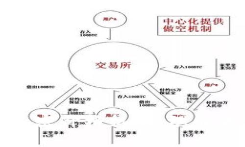 深入解析货币加密价格机制：理解波动与投资机会