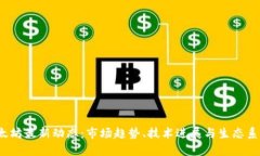 2023年以太坊最新动态：市场趋势、技术进展与生