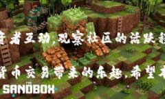   如何在tpWallet中购买ASS币