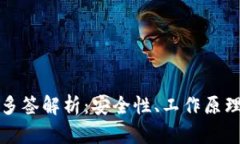 区块链钱包多签解析：安