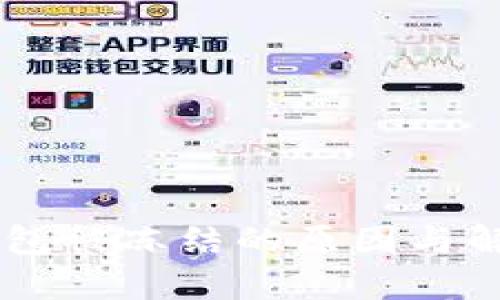 : USDT冷钱包被冻结的原因与解决方案分析