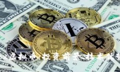 全面解析Bbox虚拟币：投资