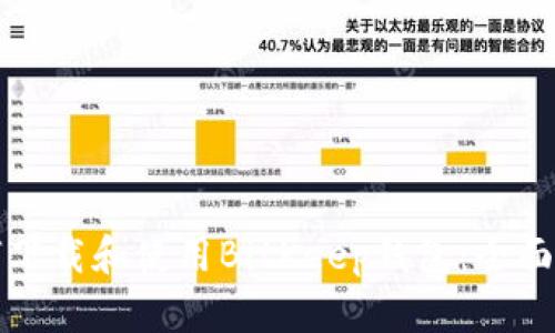 如何下载和使用BitKeep钱包：全面指南