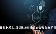   TP钱包支持ERC20代币：透
