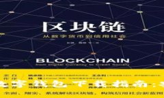 2023年最新以太坊数字钱包