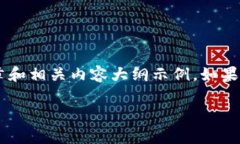 由于篇幅限制，我将为您
