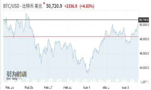 
加密货币数据草图：解析市场趋势与投资策略