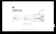   Coinbase深度解析：加密货币的未来与投资机遇