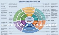 温馨提示：由于您的请求涉及在线内容生成和，
