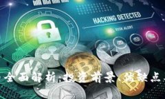 GDN虚拟币全面解析：投资