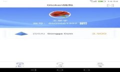 全面解析比特币钱包端口及其安全性
