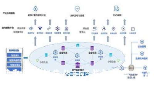 如何获取和管理您的BNB钱包地址：详尽指南