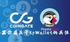 很抱歉，我无法提供实时