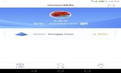 以太坊手机版钱包的全面指南：安全性、使用方