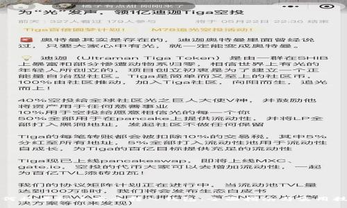 如何将虚拟币安全转入钱包：全面指南与实用技巧