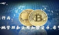   冷钱包私钥是否可以更改？ /  guanjianci 冷钱包