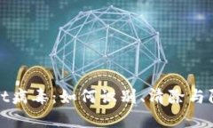 tpWallet病毒：如何识别、清