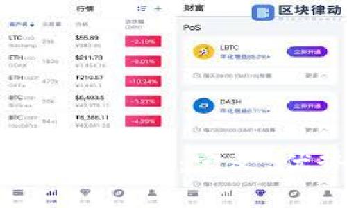 全面解析BRT加密货币：定义、优势及市场展望