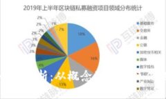 加密货币发行全解析：从概念到实际操作的一站