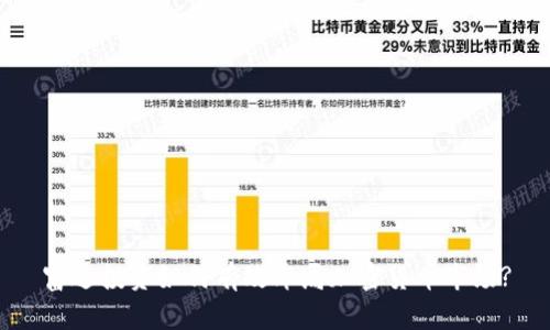 富达投资如何有效布局加密货币市场?