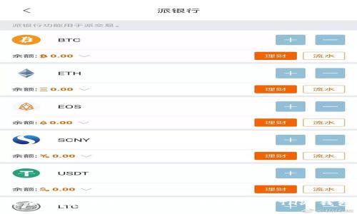 最全指南：使用imToken管理你的ETH冷钱包