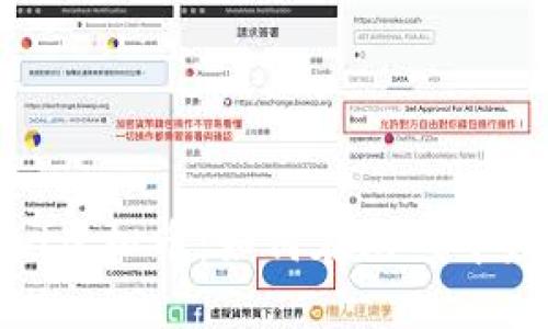 揭秘Brawl虚拟币：如何在游戏中赚取和使用