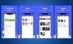 中文tpWallet薄饼滑点设置详解：如何交易体验