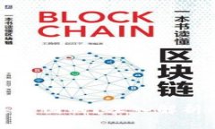 比特派是中国的还是美国的？深入解析比特派的